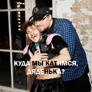 Стикер 2 BOYZ NO CAP - 7