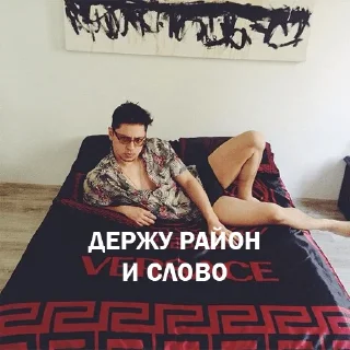 Стикер 2 BOYZ NO CAP - 6