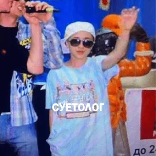 Стикер 2 BOYZ NO CAP - 10