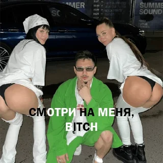 Стикер 2 BOYZ NO CAP - 8