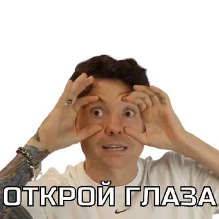 Sticker 2DROTS💙 - 10