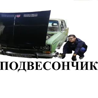 Sticker 225Family - 7