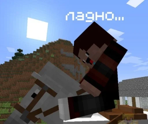 небо скриншот Майнкрафт