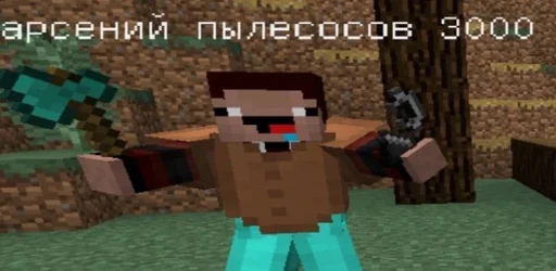 игра для ПК программное обеспечение для видеоигр скриншот