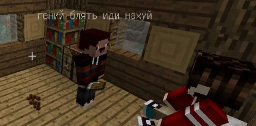 pc game screenshot video game software