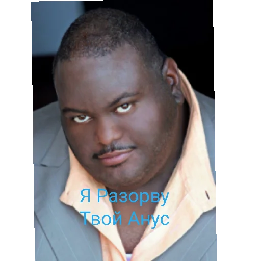 Ты гей - person