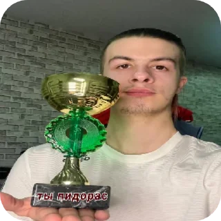 Стикер Ты пидорас - 4