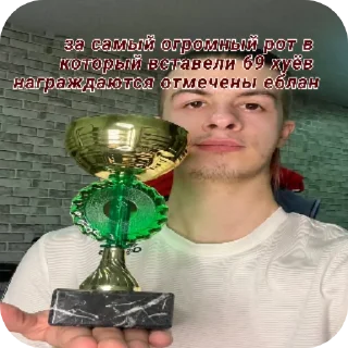 Стикер Ты пидорас - 6