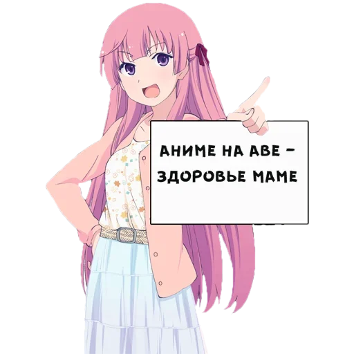 Sticker Тян фразы - 11