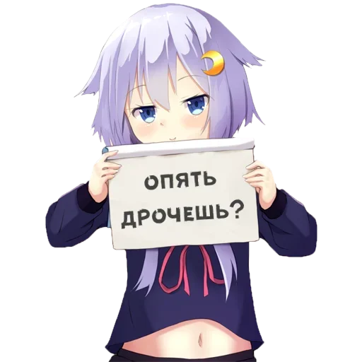 Sticker Тян фразы - 10