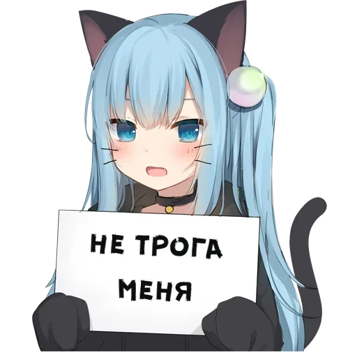 Sticker Тян фразы - 9