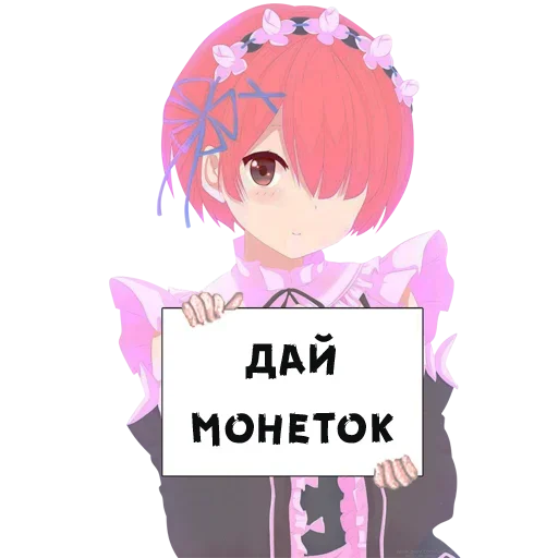 Sticker Тян фразы - 8