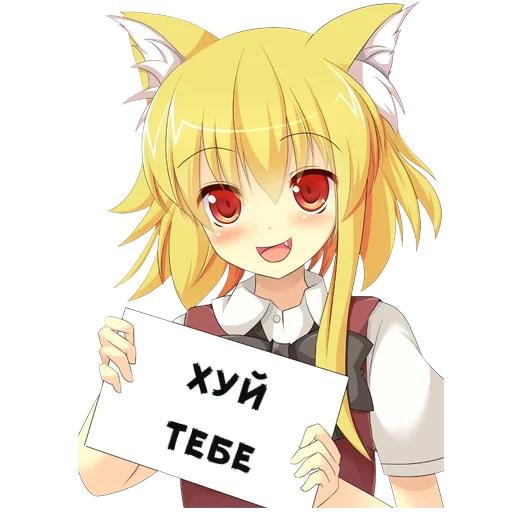 Sticker Тян фразы - 7