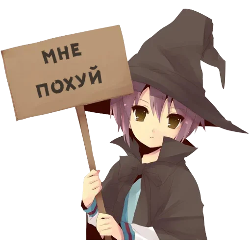 Sticker Тян фразы - 5