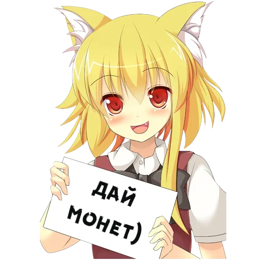 Sticker Тян фразы - 3