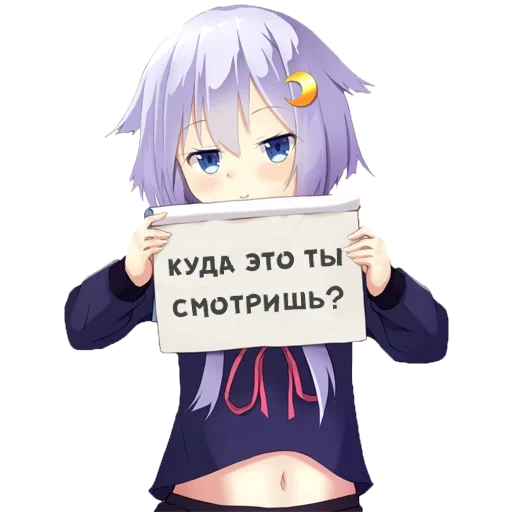 Sticker Тян фразы - 0