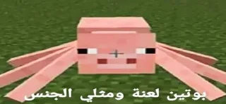 Sticker ✏️ pencil - 5