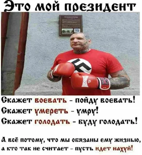 Sticker тухлые яйца - 2