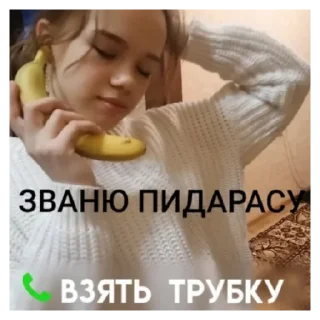 Sticker тындиская блядота - 6