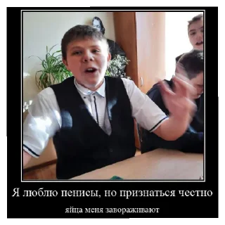 Sticker тындиская блядота - 5