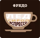 Стикер Coffee @stickersb2b - 1