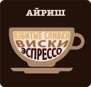 Стикер Coffee @stickersb2b - 6