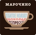 Стикер Coffee @stickersb2b - 4