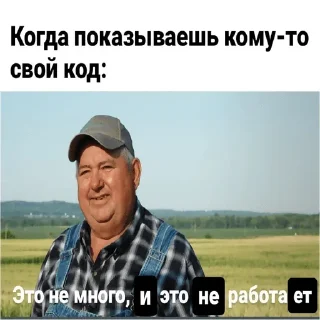 Sticker Typical IT | @ll1k4 - 11