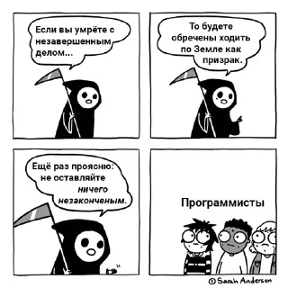 Sticker Typical IT | @ll1k4 - 7