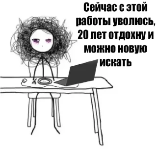 Sticker Typical IT | @ll1k4 - 2