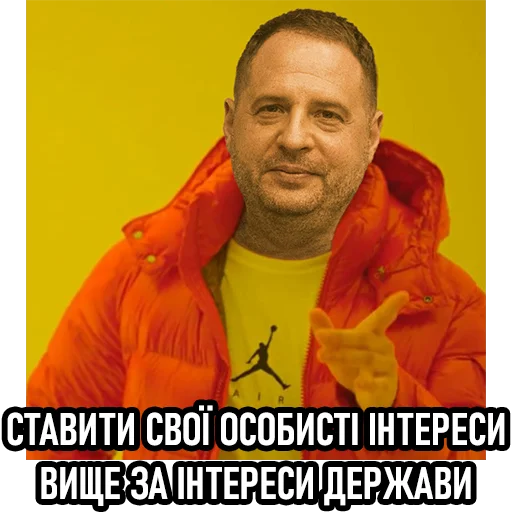 Стикер Typical_Yermak - 1