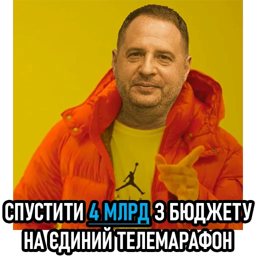 Стикер Typical_Yermak - 1