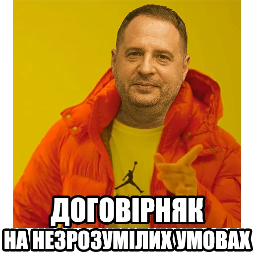 Sticker Typical_Yermak - 1