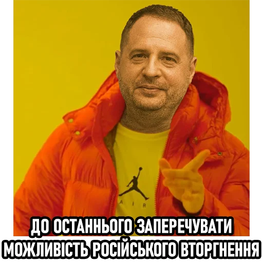 Sticker Typical_Yermak - 1