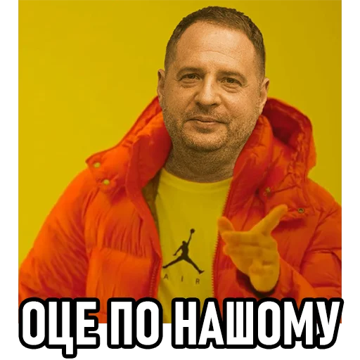 Стикер Typical_Yermak - 1