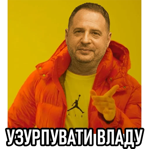 Sticker Typical_Yermak - 1