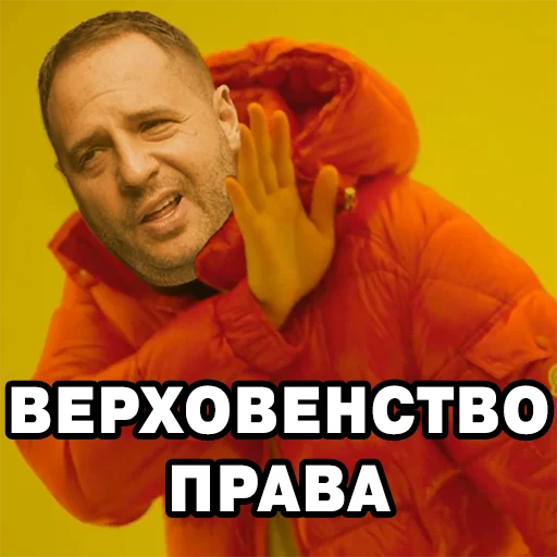 Стикер Typical_Yermak - 1