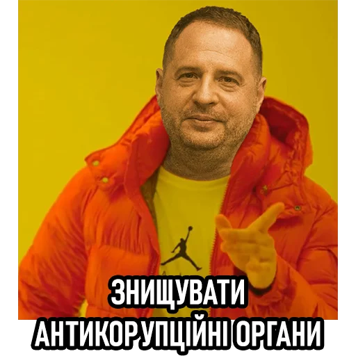 Стикер Typical_Yermak - 1