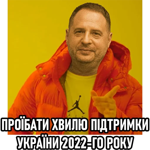 Sticker Typical_Yermak - 1