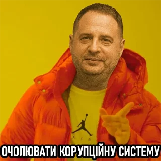 Sticker Типовий Єрмак - 4