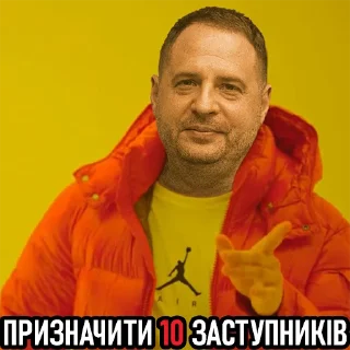 Sticker Типовий Єрмак - 7