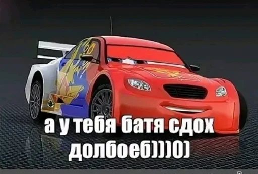 text land vehicle vehicle