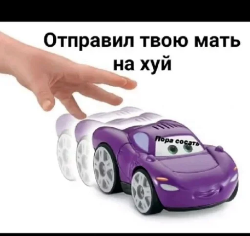 wheel land vehicle vehicle