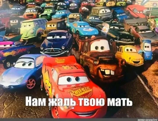 text vehicle land vehicle