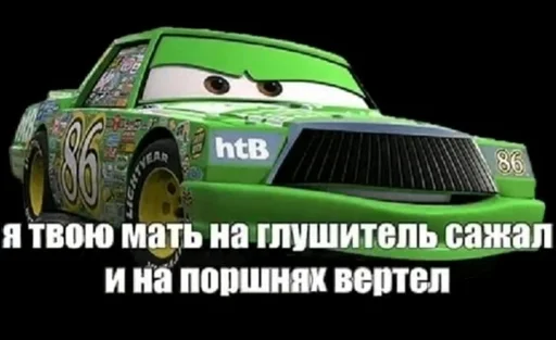 text vehicle land vehicle