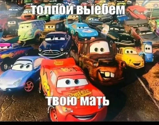 text vehicle land vehicle