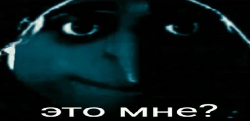 Стикер Gg - 10