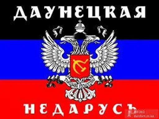 Русский мир by @fStikBot - СМС