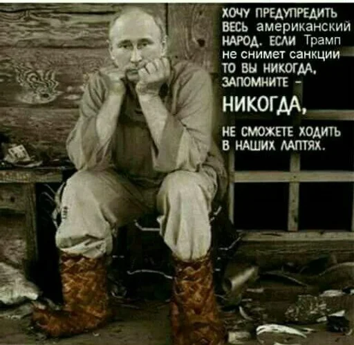 СМС одежда Человек