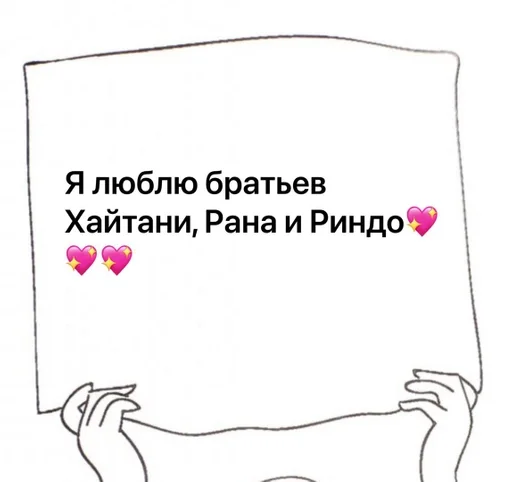 Стикер TyreLinWived :: @fStikBot - 5